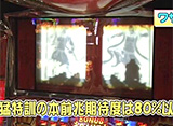 �ѥ������ﾡ������ ��179 �ݥ�����掠�� �����ץ˥�