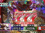 �ѥ���ɬ����777 ��141��CR�����ѡ��ޥ󡦥꥿���� �������Υҡ��������פ��䤫 VS �Ļ���礦