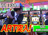 ��¼�������ݤθ������� ��118 �ԥ䥹�������ԡ�
