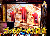 �Ҥ�ޤä������ĥåѤ����Ƥ��������ޤ� ��197�֥ߥꥪ�󥴥å�-�����η���- ZEUS ver.�� �����ץ˥�