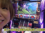 ��������ä������Υ��å����� ��88 �ܺ긩������