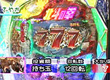 �ѥ���ɬ����777 ��144�֤Ѥ���CR���ͤη�5 �Ƽԡפ��䤫 VS �����ͤ� �����ץ˥�