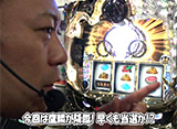 �Ҥ�ޤä������ĥåѤ����Ƥ��������ޤ� ��199��SLOT��ϵ�� �����ץ˥�