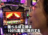 �ѥ�����ɬ����777