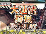 S-1 GRAND PRIX ��226 ��15�������� ��辡B�֥��å�����Ⱦ���
