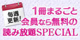 �轵�����������ޤ뤴�Ȳ���ɤ�����SPECIAL