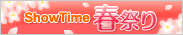 ShowTime�պפ�