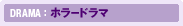 �ۥ顼�ɥ��