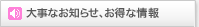 ����ʤ��Τ餻