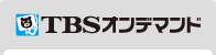 TBS����ǥޥ��