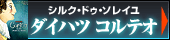 ���륯���ɥ������쥤�� �����ϥ� ����ƥ�