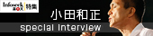 ���������ӣХ��󥿥ӥ塼