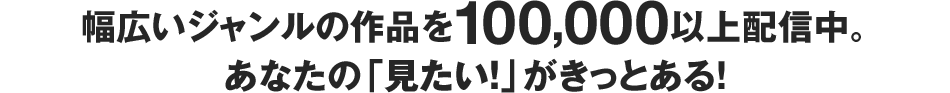 ������������κ��ʤ�100,000�ʾ��ۿ��档 ���ʤ��Ρָ��������פ����äȤ��롪