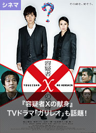 ���Ƶ���X�θ��ȡ١�TV�ɥ�ޡ֥���쥪�פ����ꡪ