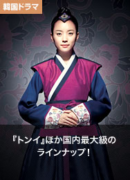 �إȥ󥤡٤ۤ���������Υ饤��ʥåס�