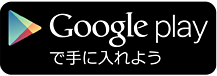 Android app on Google Play