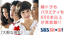 SBS SHOW�������ӥ���������