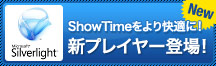 Silverlight�ǥץ쥤�䡼��ȤäƤߤ褦��
