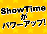 ShowTime���ѥ���åס�