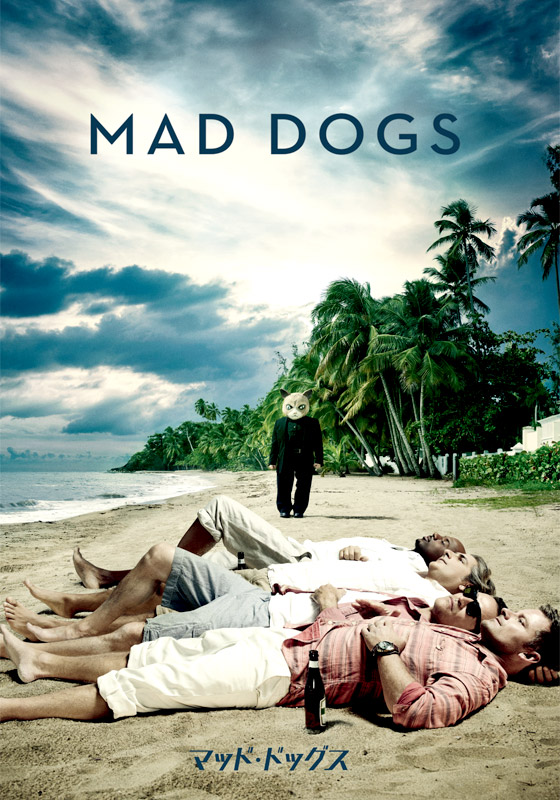 ޥåɡɥå/MAD DOGS 1