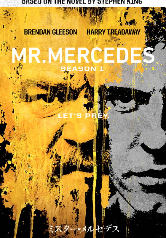 ߥ륻ǥ/MR. MERCEDES 1