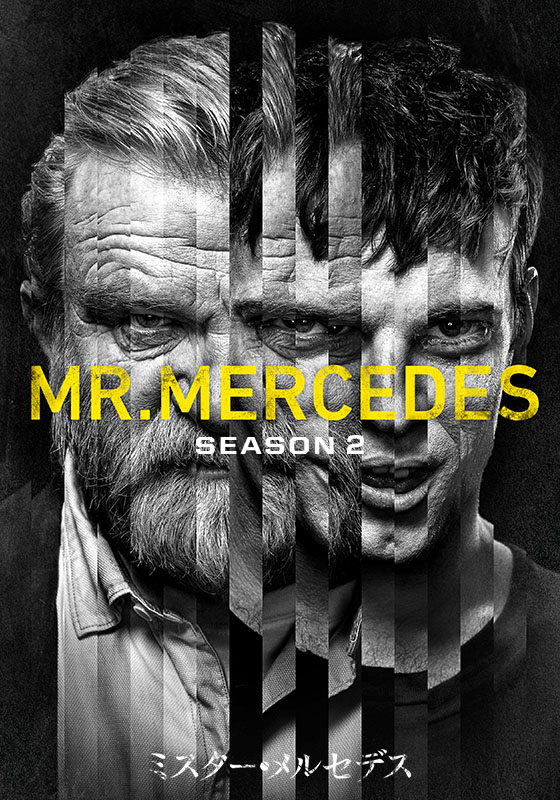 ߥ륻ǥ/MR. MERCEDES 2