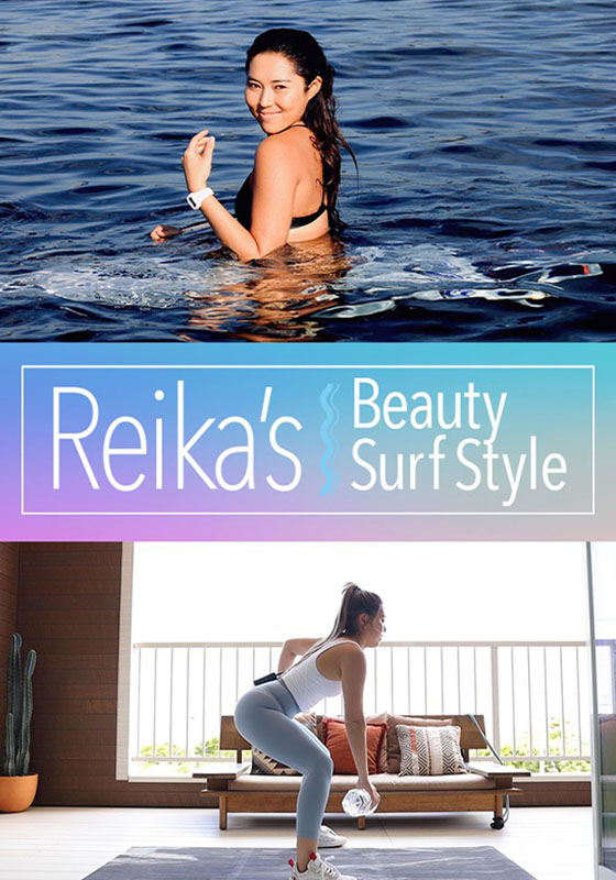 Reikas Beauty Surf Style