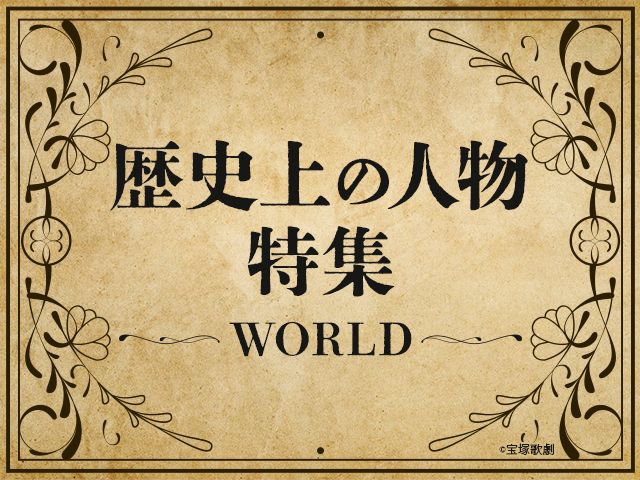˾οʪý  WORLD 