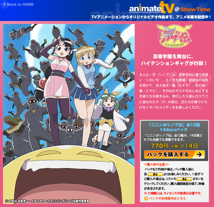 animate.tv@showtime
