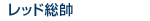 å