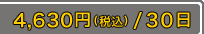 4630ߡǹˡ30