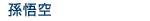 ¹