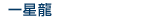 ζ