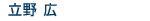 Ω 