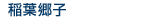 ն