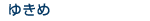 椭