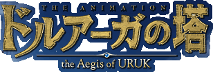 ɥ륢㏢the Aegis of URUK