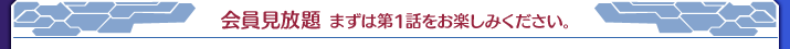 …ޤ裱ä򤪳ڤߤ