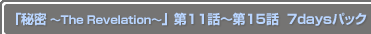̩ The Revelation 11Ï15 7daysѥå