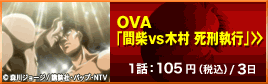 OVAִּvs¼ ෺ԡ