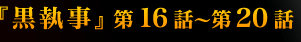 ع16á20