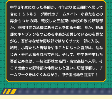 3ǯˤʤäϺ4ǯ֤˻ĮäƤ ȥ꡼ΥᥤȡȤκƲĤδ֡žعδˤ뤳ȤΤϺΥץƥĤȤ뾮ϫƤΤ򸫤ʤ顢ϺϤʤǤϤʤå롣
ɡ뤳ȤˤʤäϺϡĤʤߡȰճʷǺƲ񡣤ơؤ´ȤϺȼϡ̾硦Ʋ⹻ءǽвä֤ȸߤᤷϤߤʤ顢ûұоܻؤ