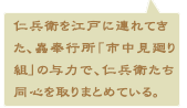 θĻʼҤ򹾸ͤϢƤԽֻ渫ȡפͿϤǡʼҤƱޤȤƤ롣