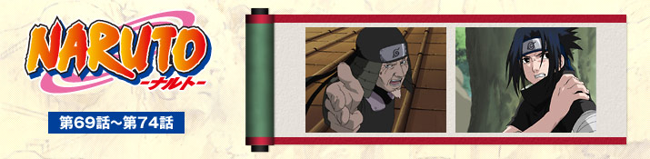 NARUTOʥȡ
