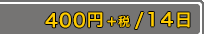 1200ߡ/30