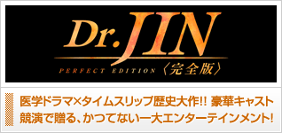 Dr.JIN㴰ǡ