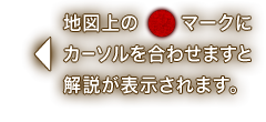 解説