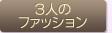 餹