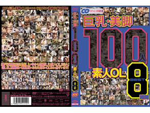  100 ǿOL BEST8