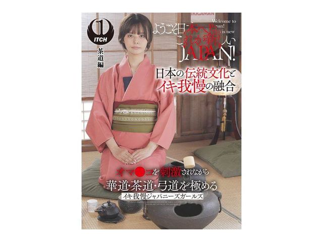 褦ܤء줬JAPAN ޡɷ㤵ʤƻƻƻˤ ѥˡ륺 ƻ